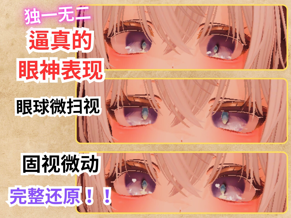 【VR】精密少女模拟器 ～生理反应×极致自定义～