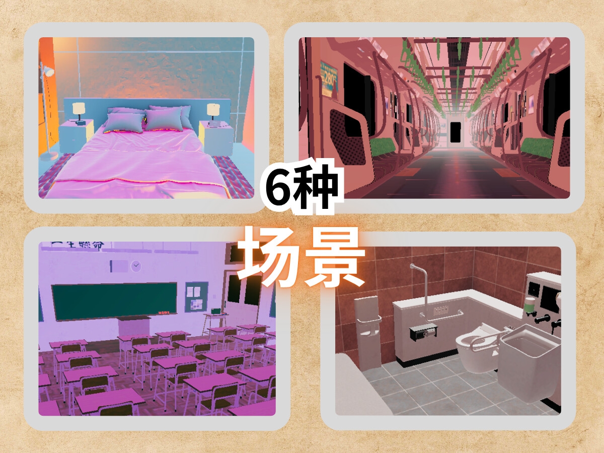 【VR】精密少女模拟器 ～生理反应×极致自定义～