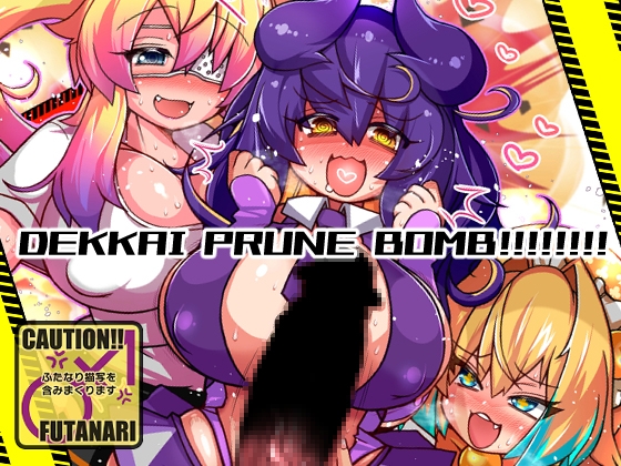 DEKKAI PRUNE BOMB!!!!!!! – main preview