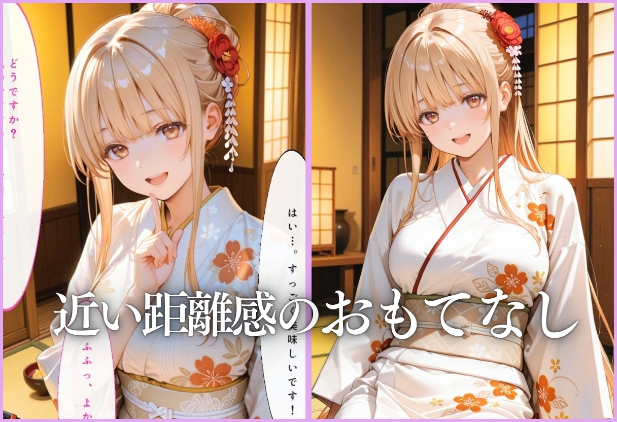 温泉旅館の美人女将をデカチンで逆接待 – Preview 4
