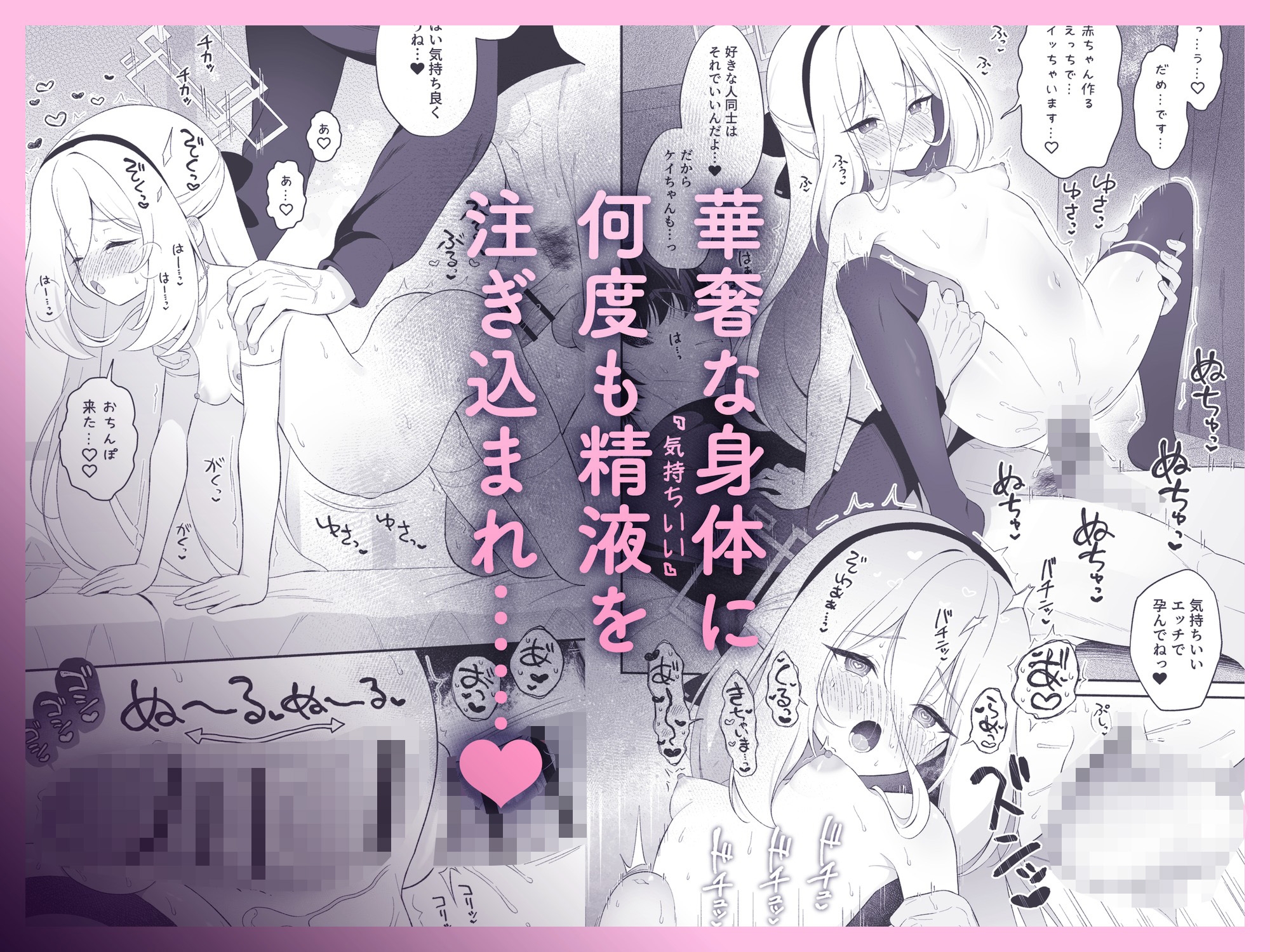 ケイちゃんに女の子のカラダを教えてあげるお話 – Preview 5