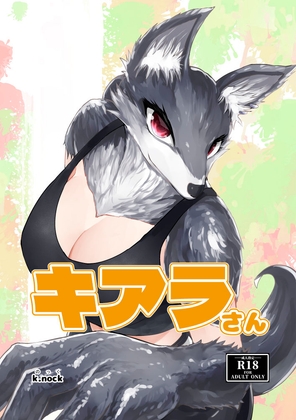 キアラさん – main preview