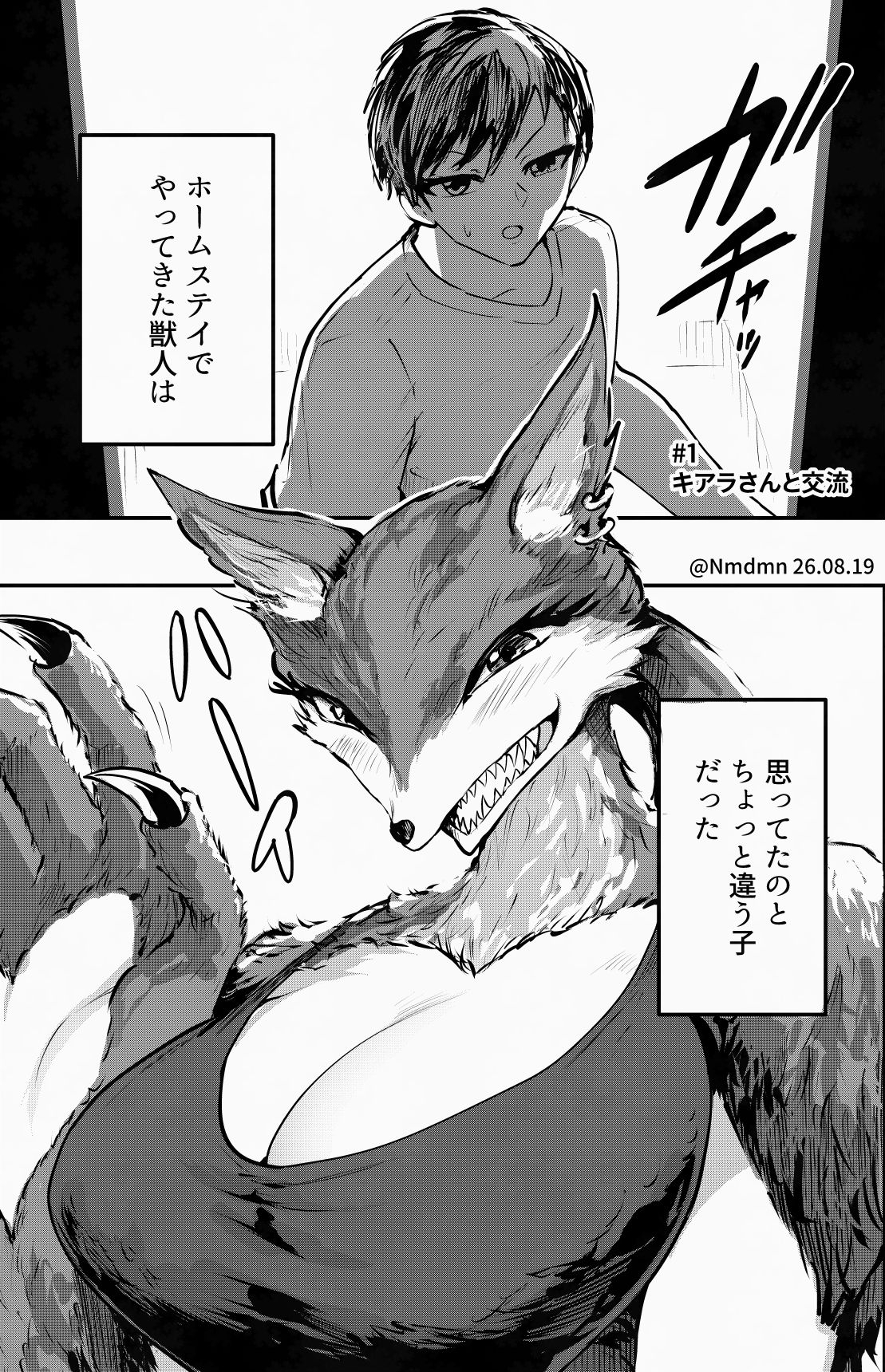 キアラさん – Preview 2