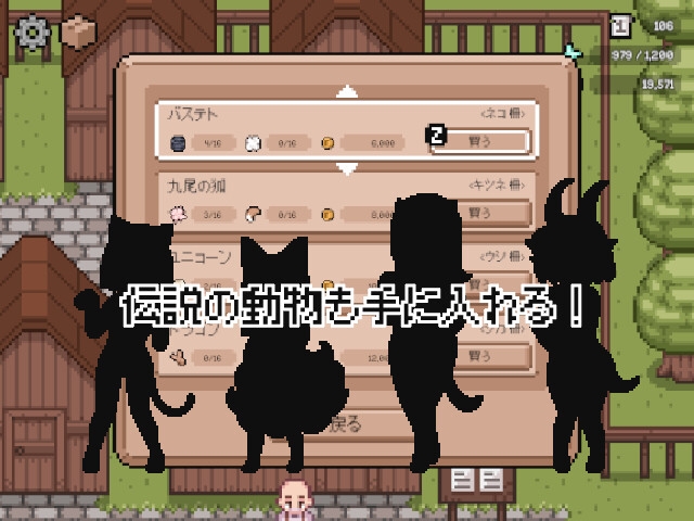 家畜娘牧場