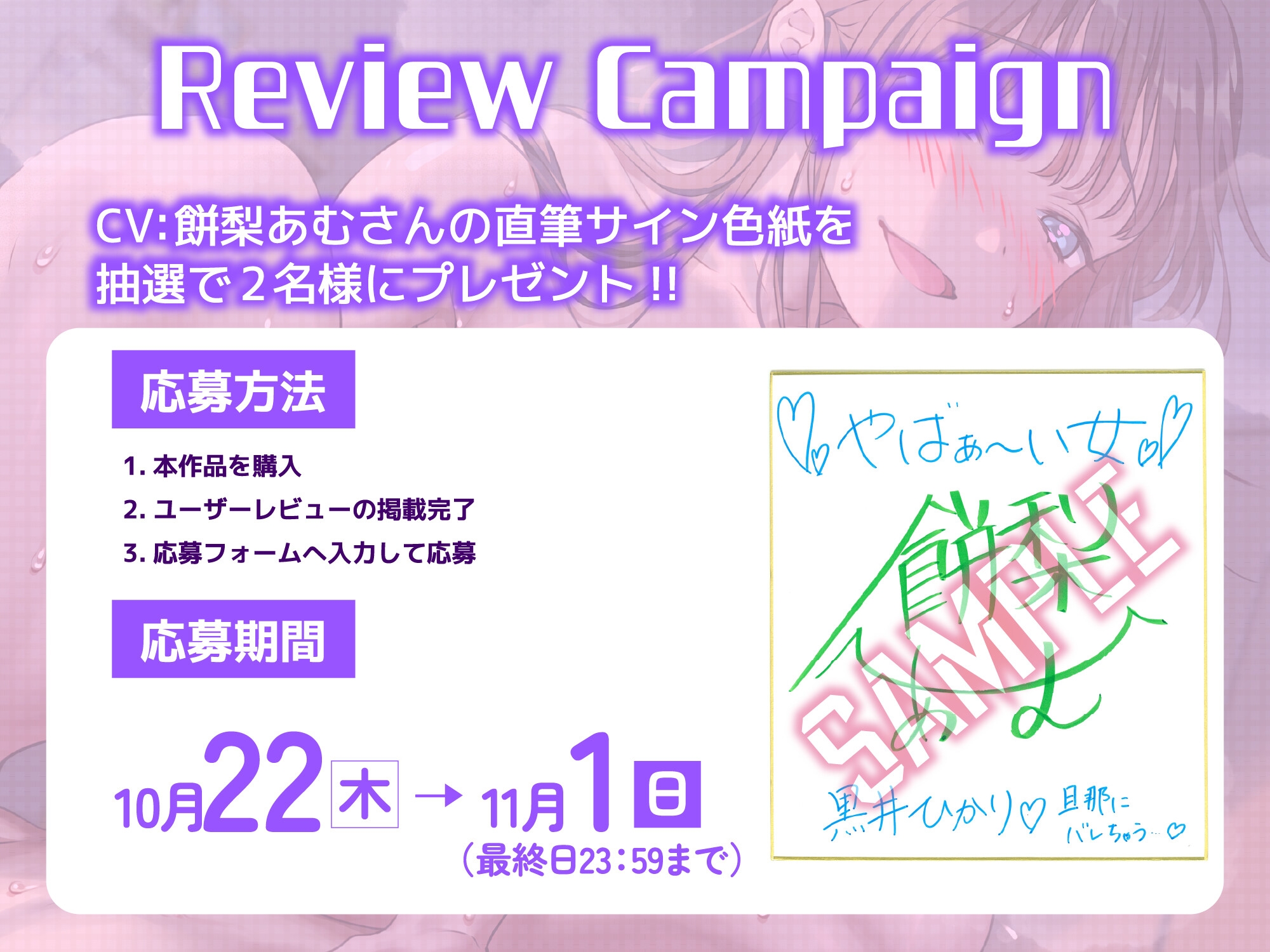 【やばぁ～い女】隣の奥さんの弱みを握ったつもりが無責任中出しさせられました【外見は清楚だけど中身はビッチな昼顔妻♡♡♡】