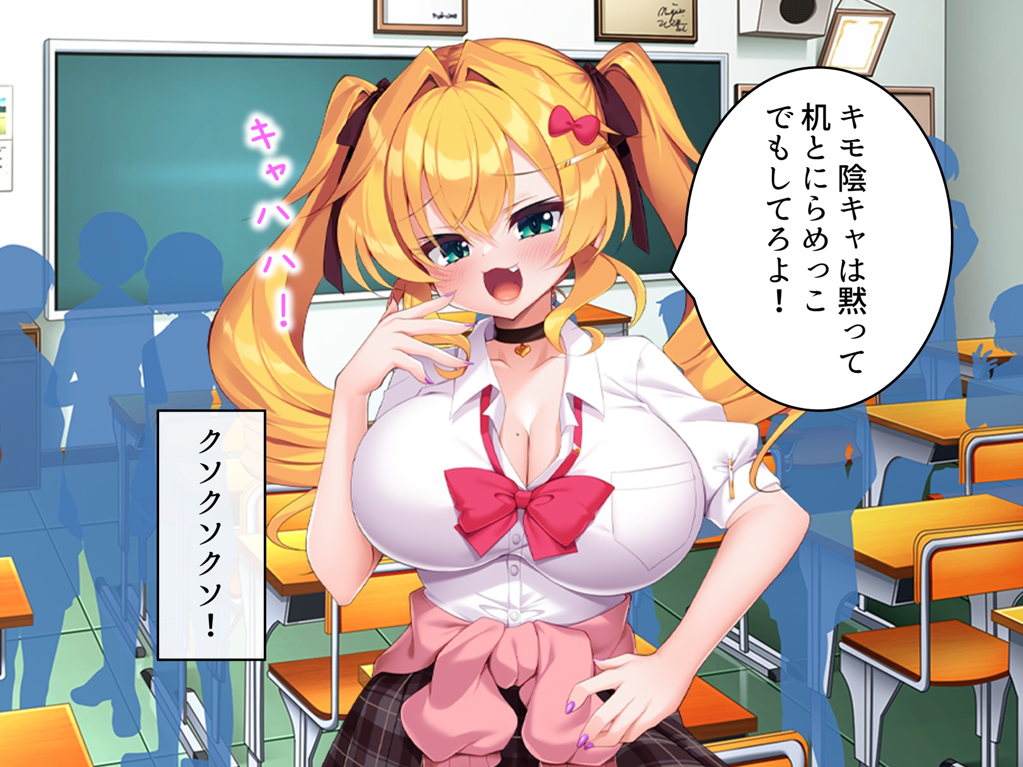 童貞の僕がカースト上位のギャルに屈服分からせエッチ <総集編> – Preview 2