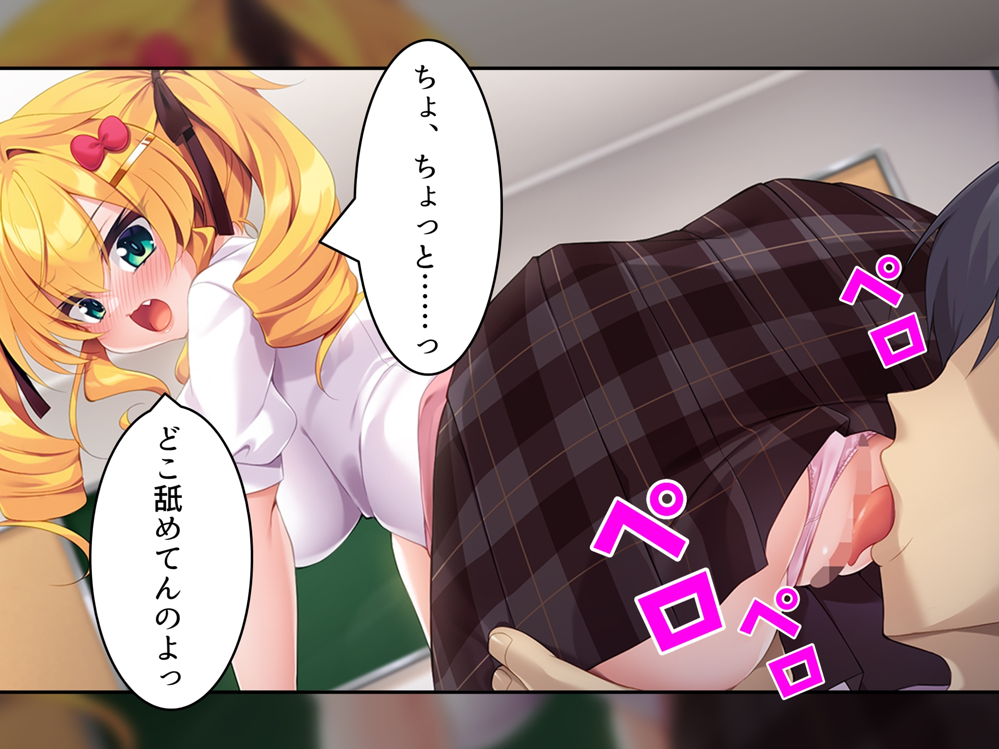 童貞の僕がカースト上位のギャルに屈服分からせエッチ <総集編> – Preview 4