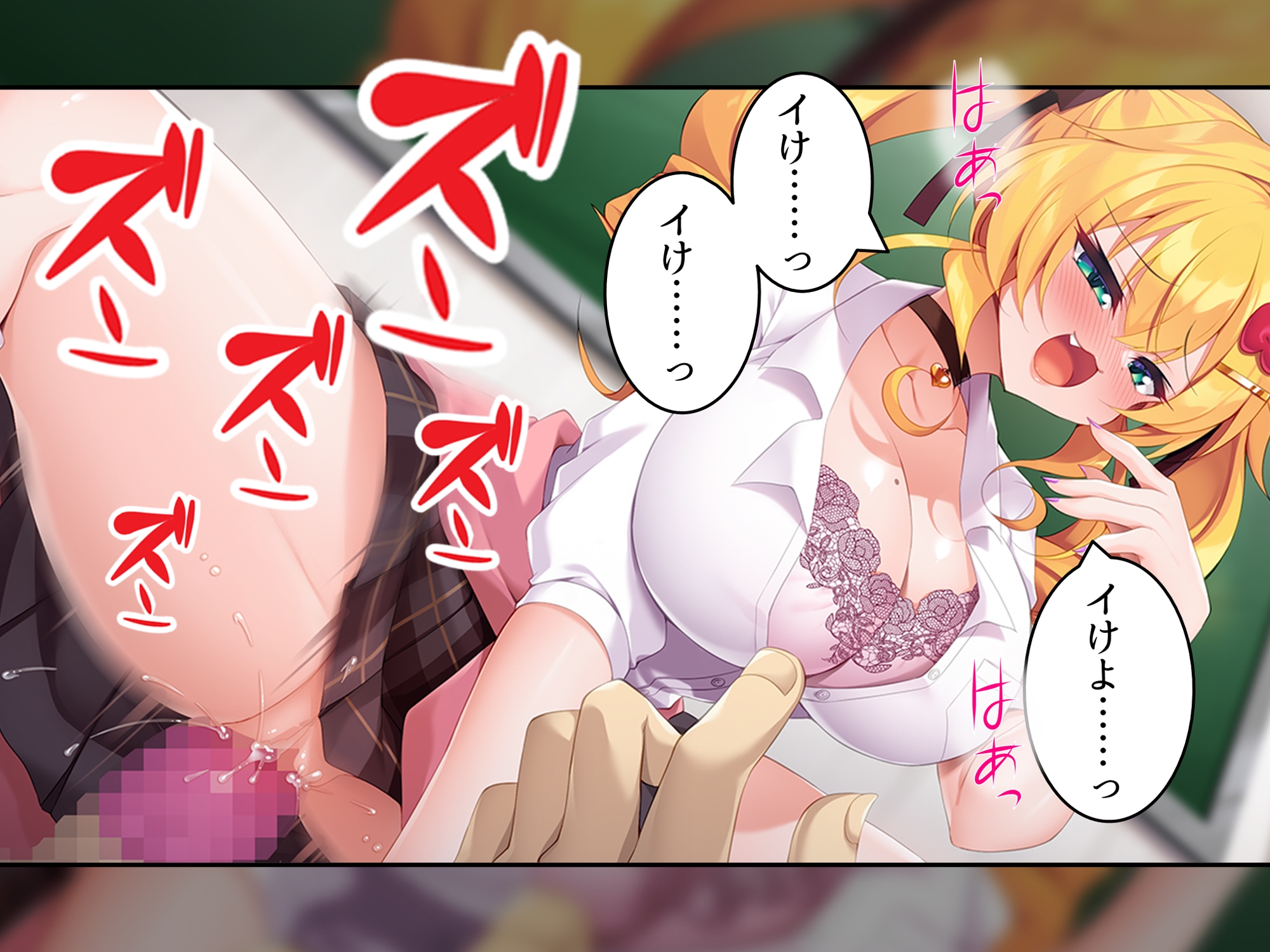 童貞の僕がカースト上位のギャルに屈服分からせエッチ <総集編> – Preview 8
