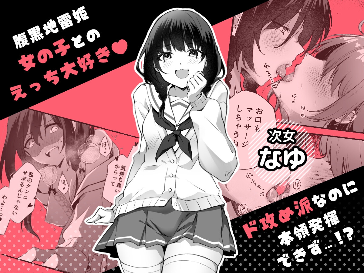 家庭内売春 総集編 – Preview 5