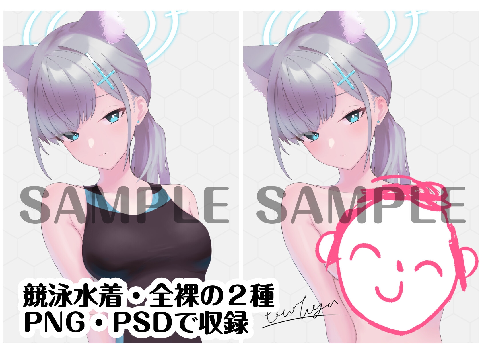 ん、ちょっと恥ずかしい…… – Preview 2