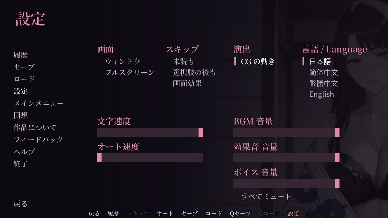 麗子 ～夫の上司に堕とされた女教師～ 第三夜〜第六夜