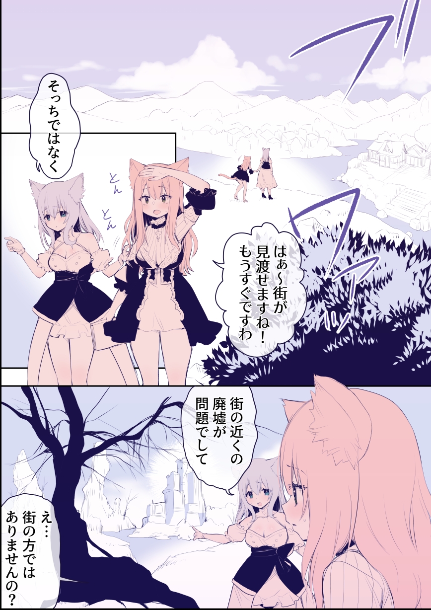 足裏くすぐりは祈りを裏切らない-幻想鍋-