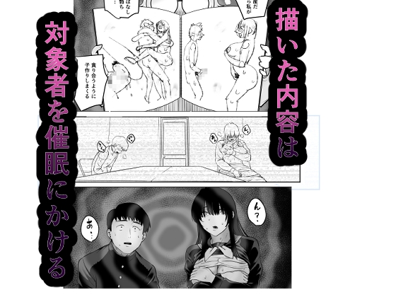 クロッキー・トランセ~高身長ヒロイン×低身長男子~ – Preview 3