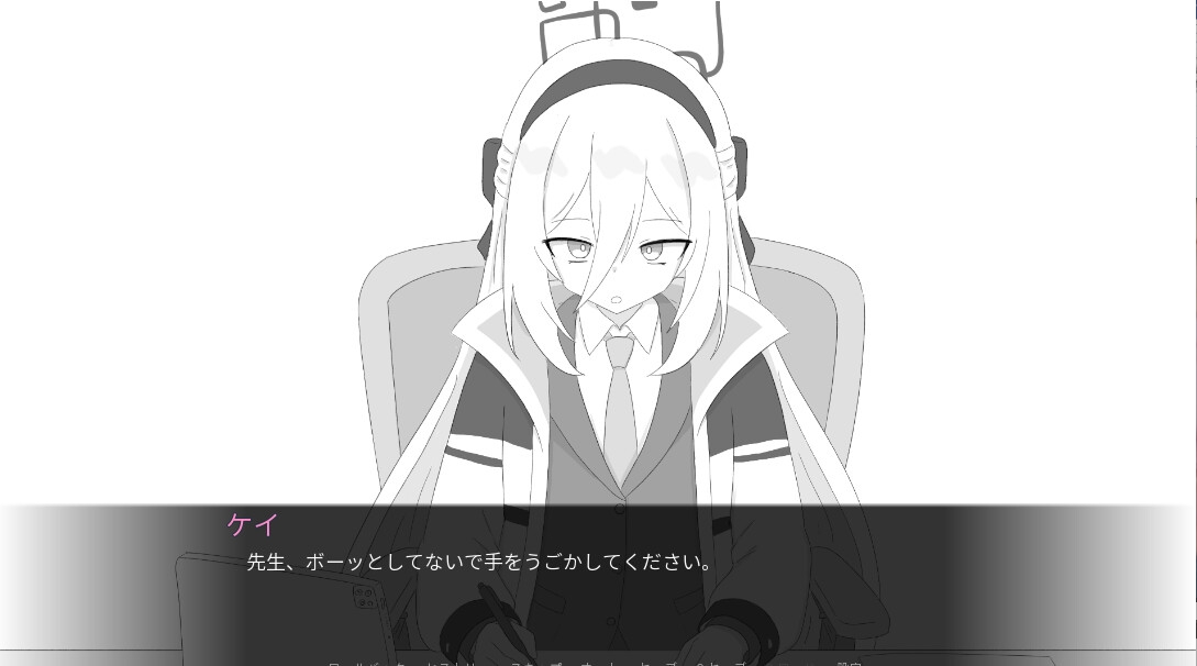 おさわりケイ～仕事終わりのご褒美ください！～