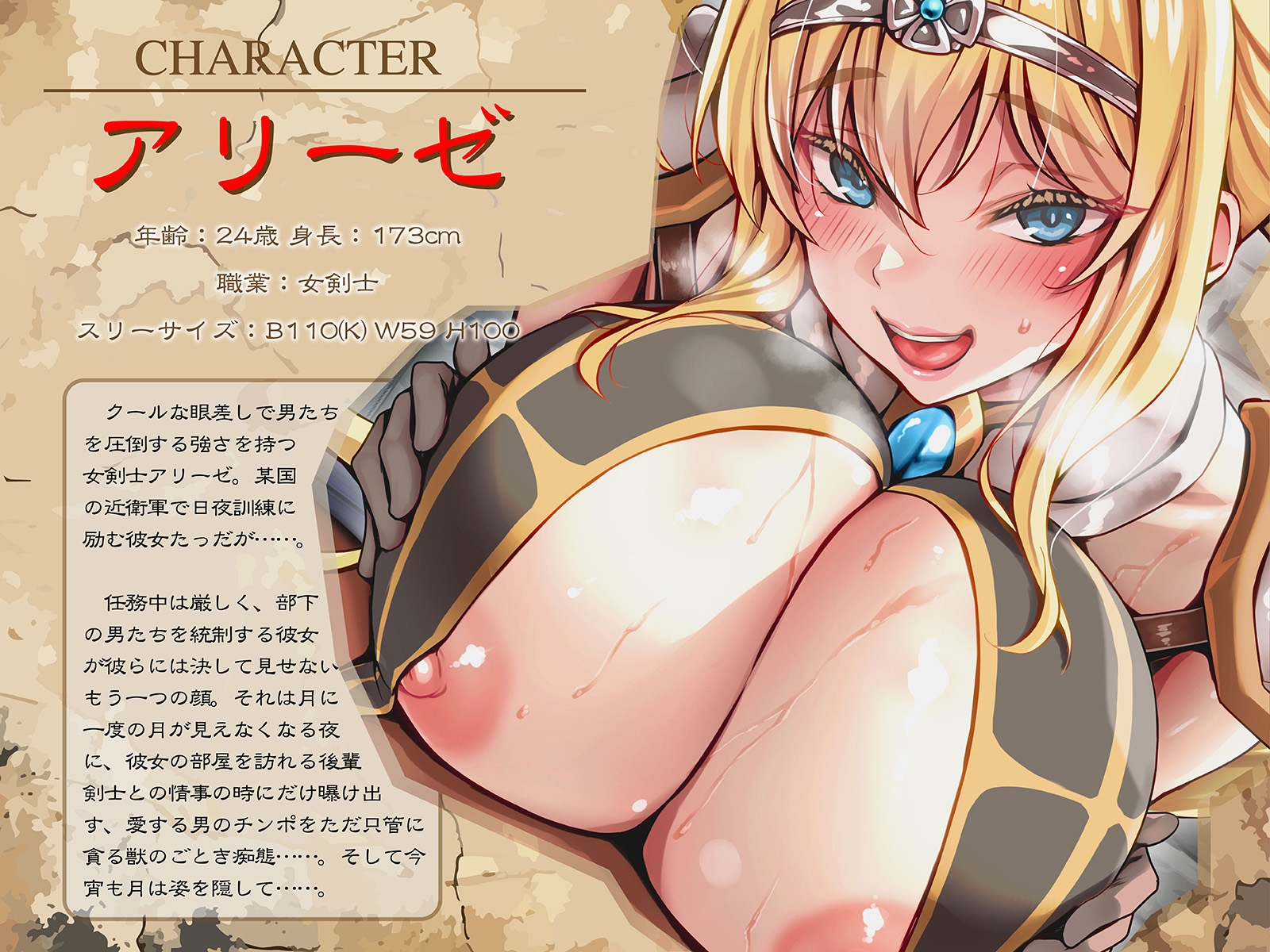 【KU100】最強女剣士は後輩剣士に愛されたい。～強気な女傑の、チン媚びオホ声SEX～ – Preview 3