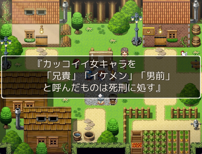 狂王討伐物語