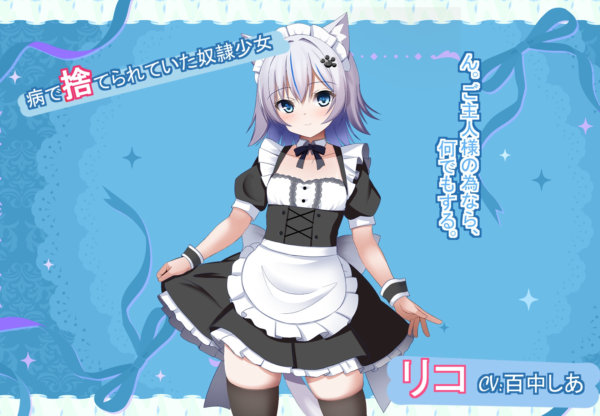 救った奴○少女達と暮らす、いちゃらぶ同棲性活 – Preview 3