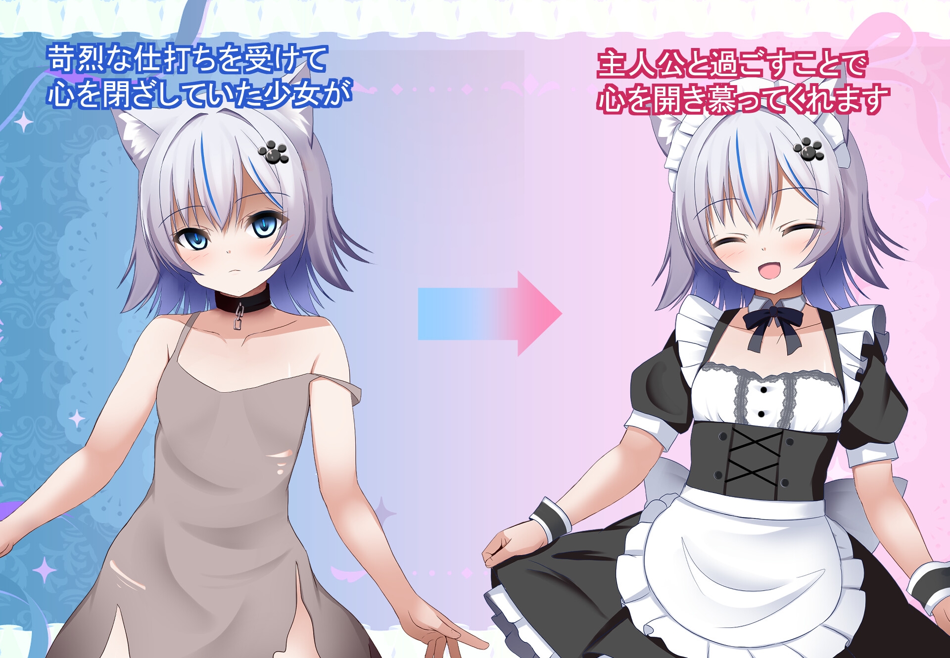 救った奴○少女達と暮らす、いちゃらぶ同棲性活 – Preview 5