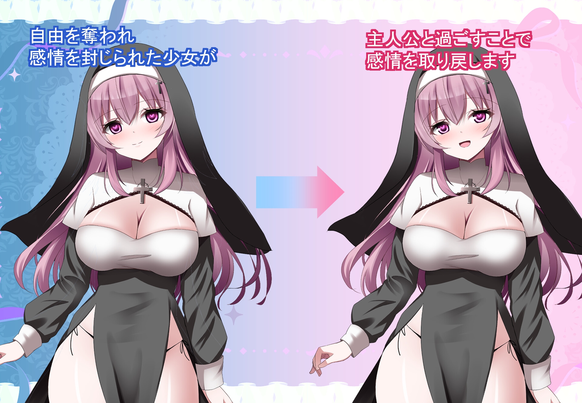 救った奴○少女達と暮らす、いちゃらぶ同棲性活 – Preview 6
