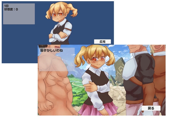 ツンデレ少女の裸成長期