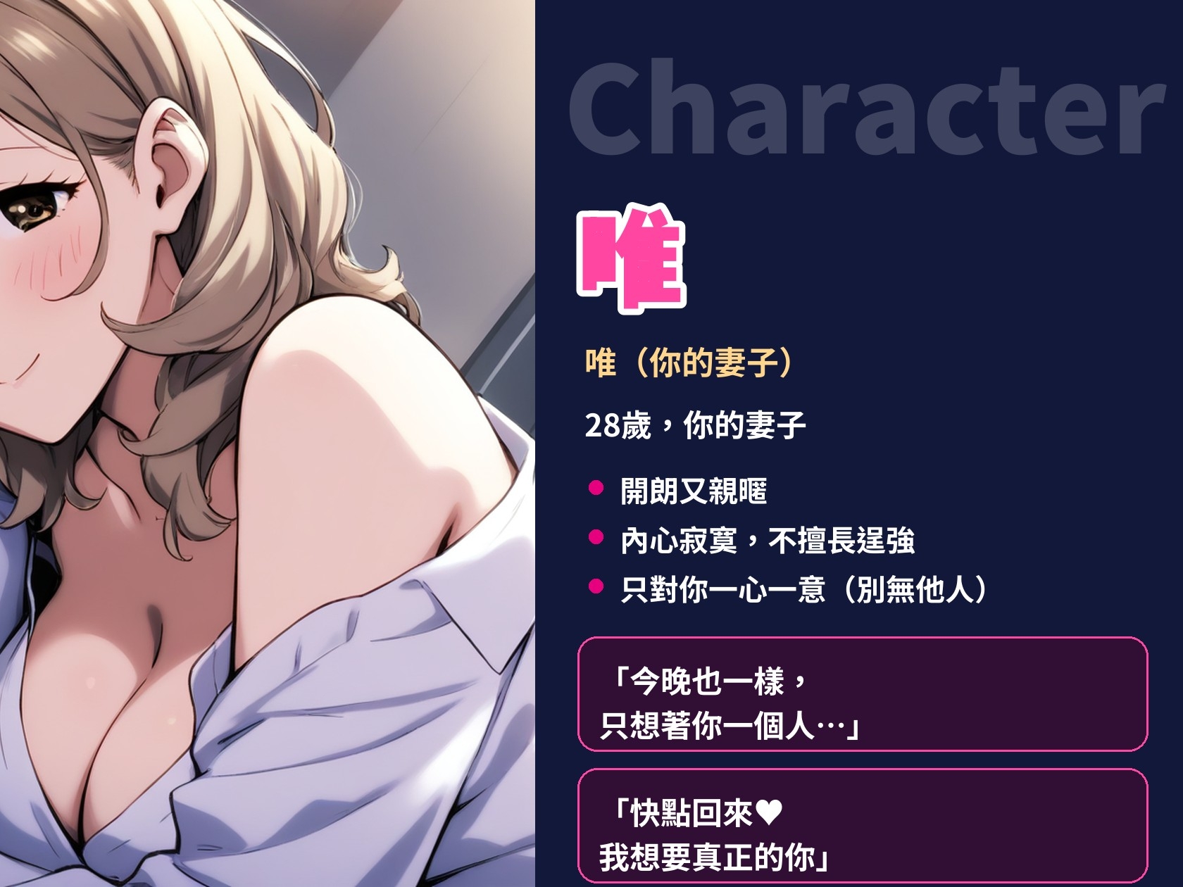 【繁體中文版】深情妻子的祕密聲音日記 ~丈夫外派,只錄給你一人~(人妻自慰ASMR/無NTR) – Preview 4