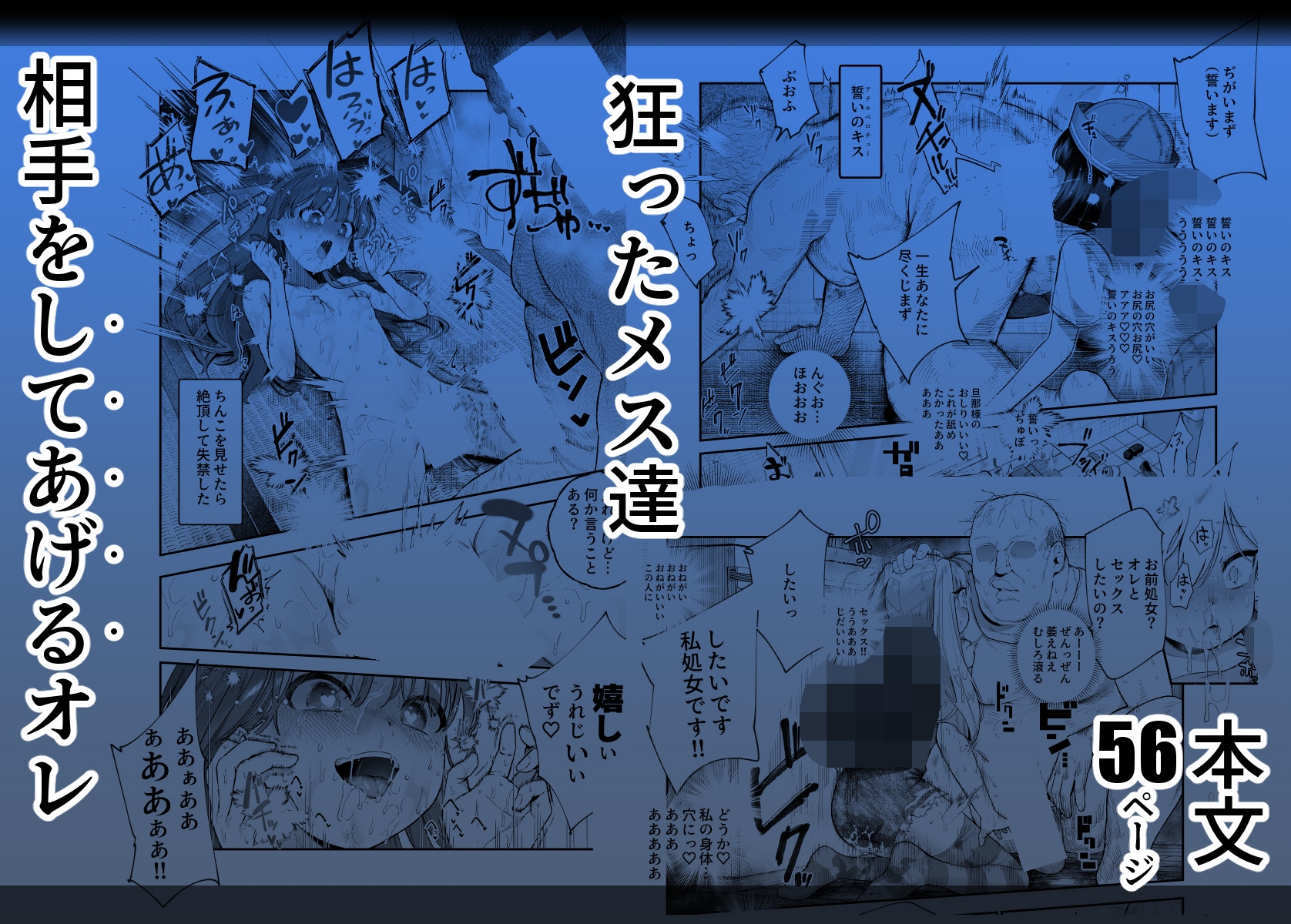 女の子吸引体質になったおじさんEX～おじさんが防犯ブザーを持つべき～