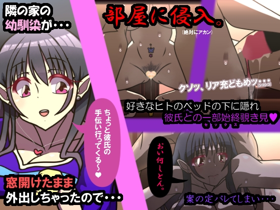 いつもの光景 番外編「キミの温もり、ボクにもください。」 – Preview 2
