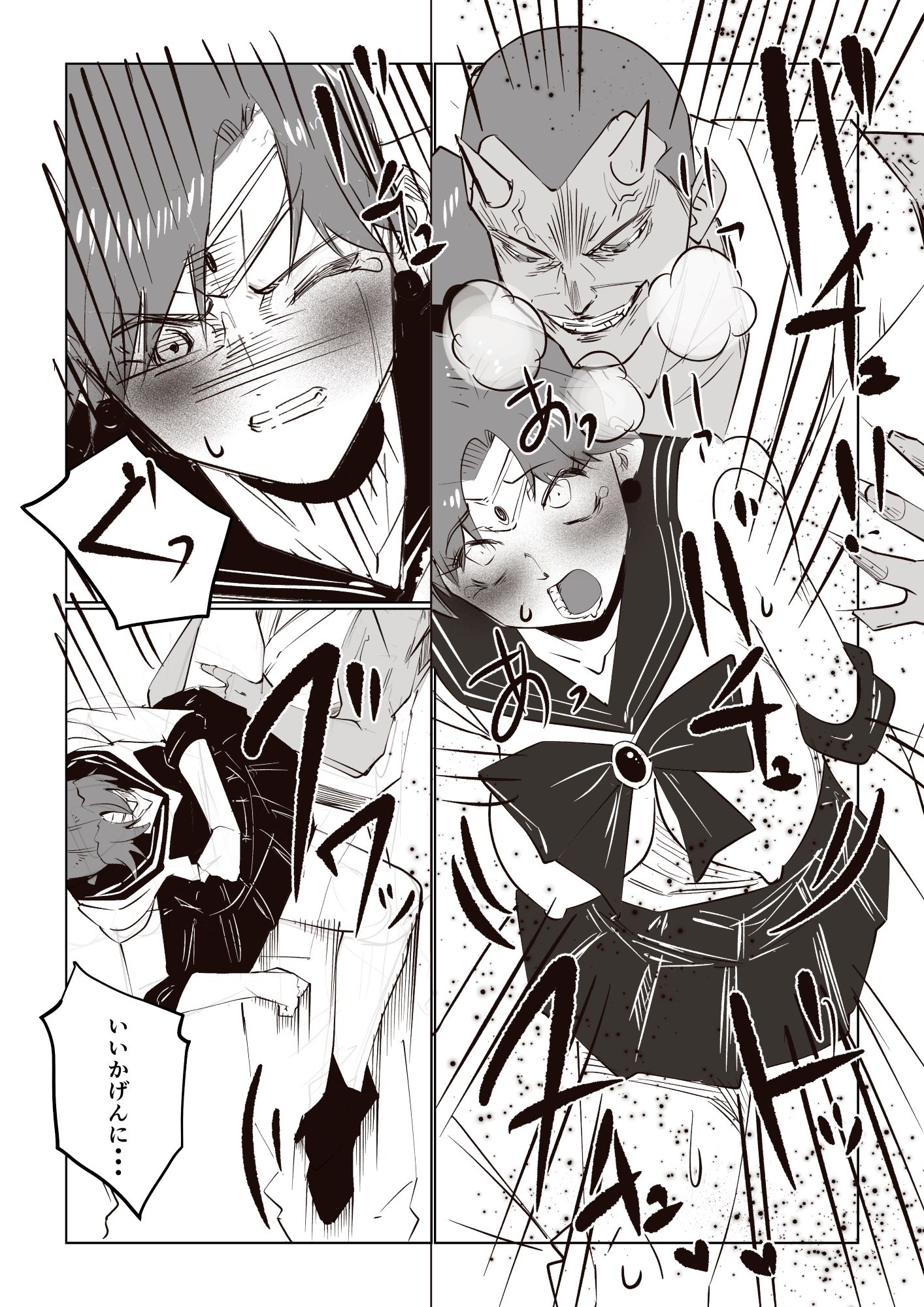 戦士陥落 -正義のヒロインおっぱい丸出し完全敗北