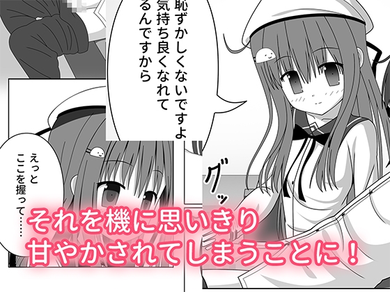 ちっちゃいけど母性的な女の子に授乳手コキで身も心もお世話される – Preview 5
