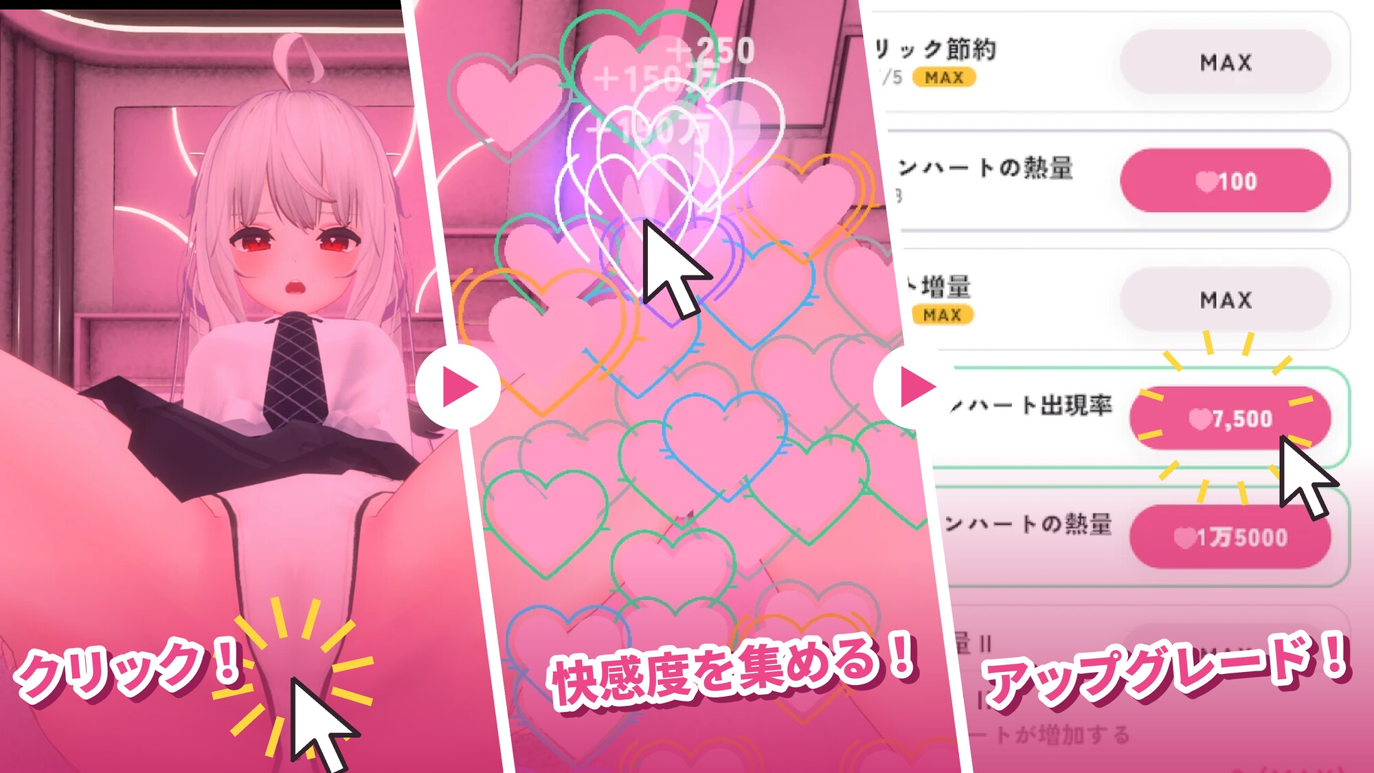 クリクリっくいんクリめんたる