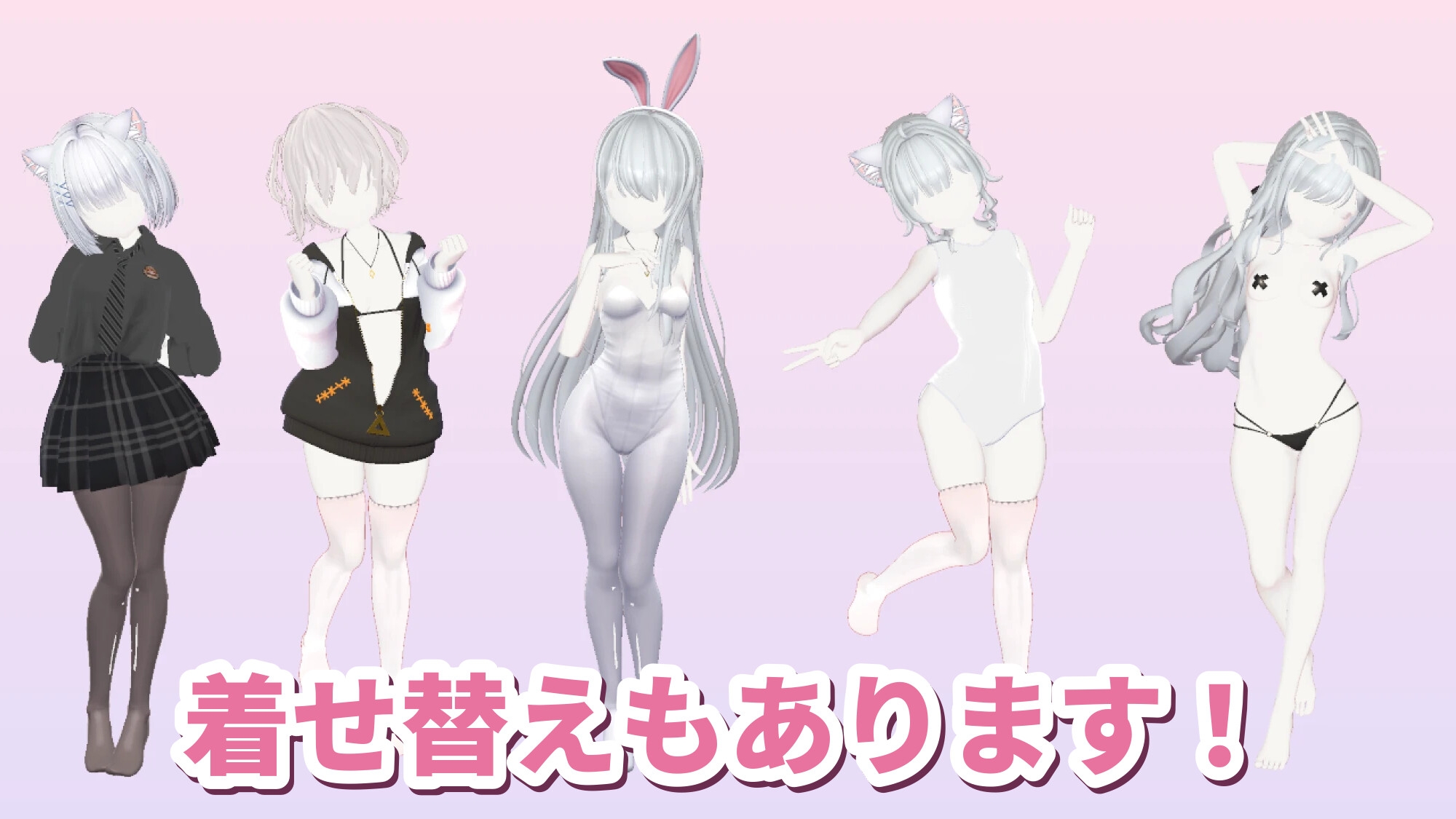 クリクリっくいんクリめんたる
