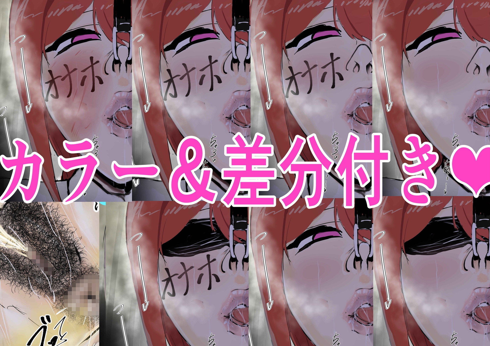 NG無し！AVごっこ種付けサバイバル1の11話 – Preview 3