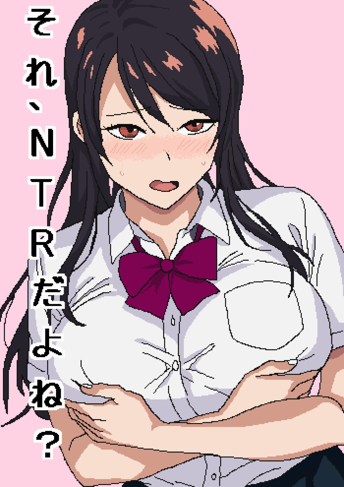 それ、NTRだよね? – Preview 2