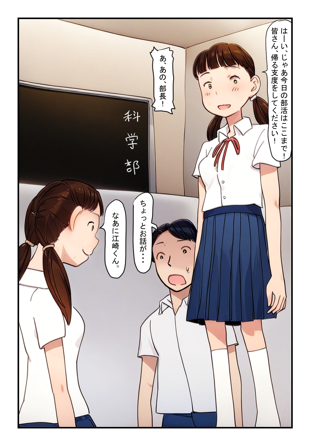 【おトク睡眠○セット】寝ている間にヤラれました – Preview 3