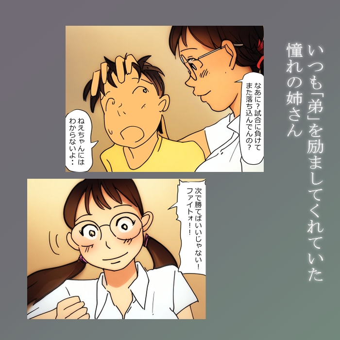 【おトク睡眠○セット】寝ている間にヤラれました – Preview 7