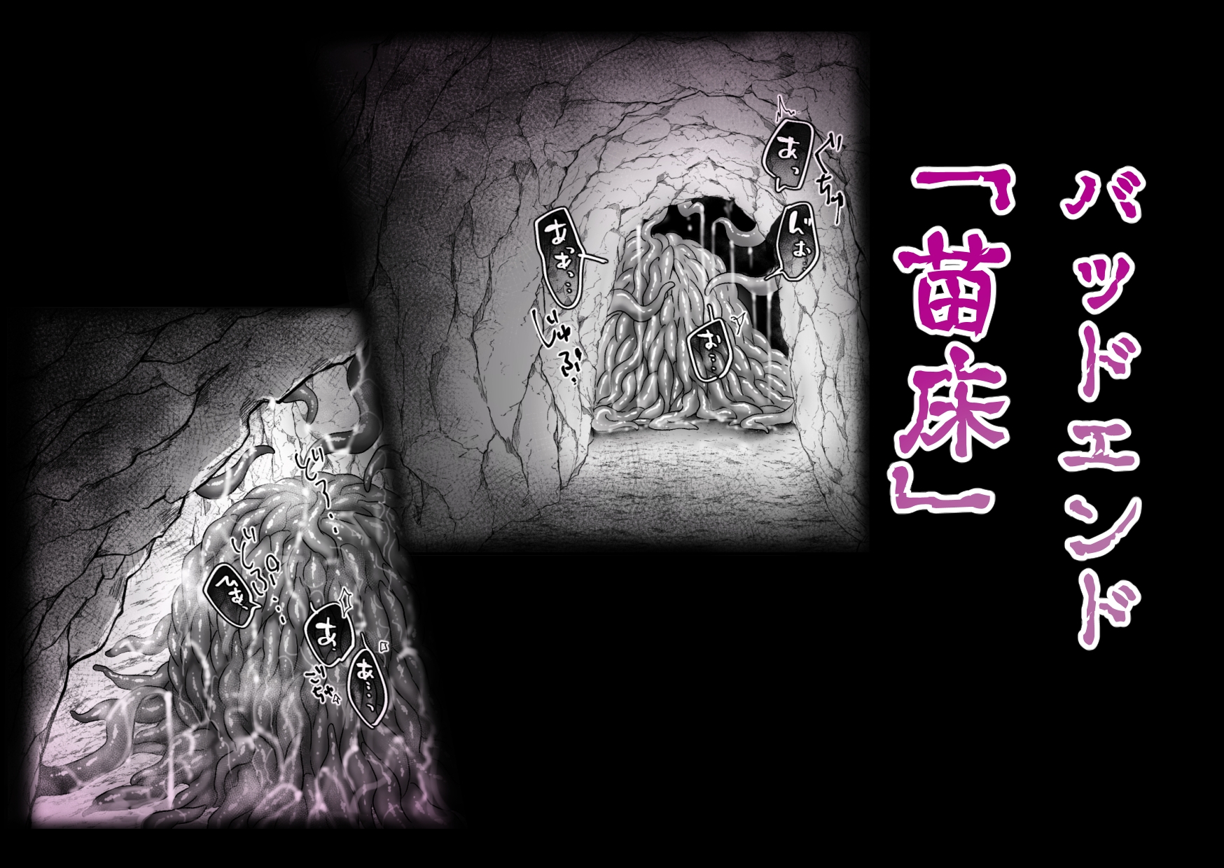 薬屋見習いフィノは触手粘液を採取したい – Preview 7