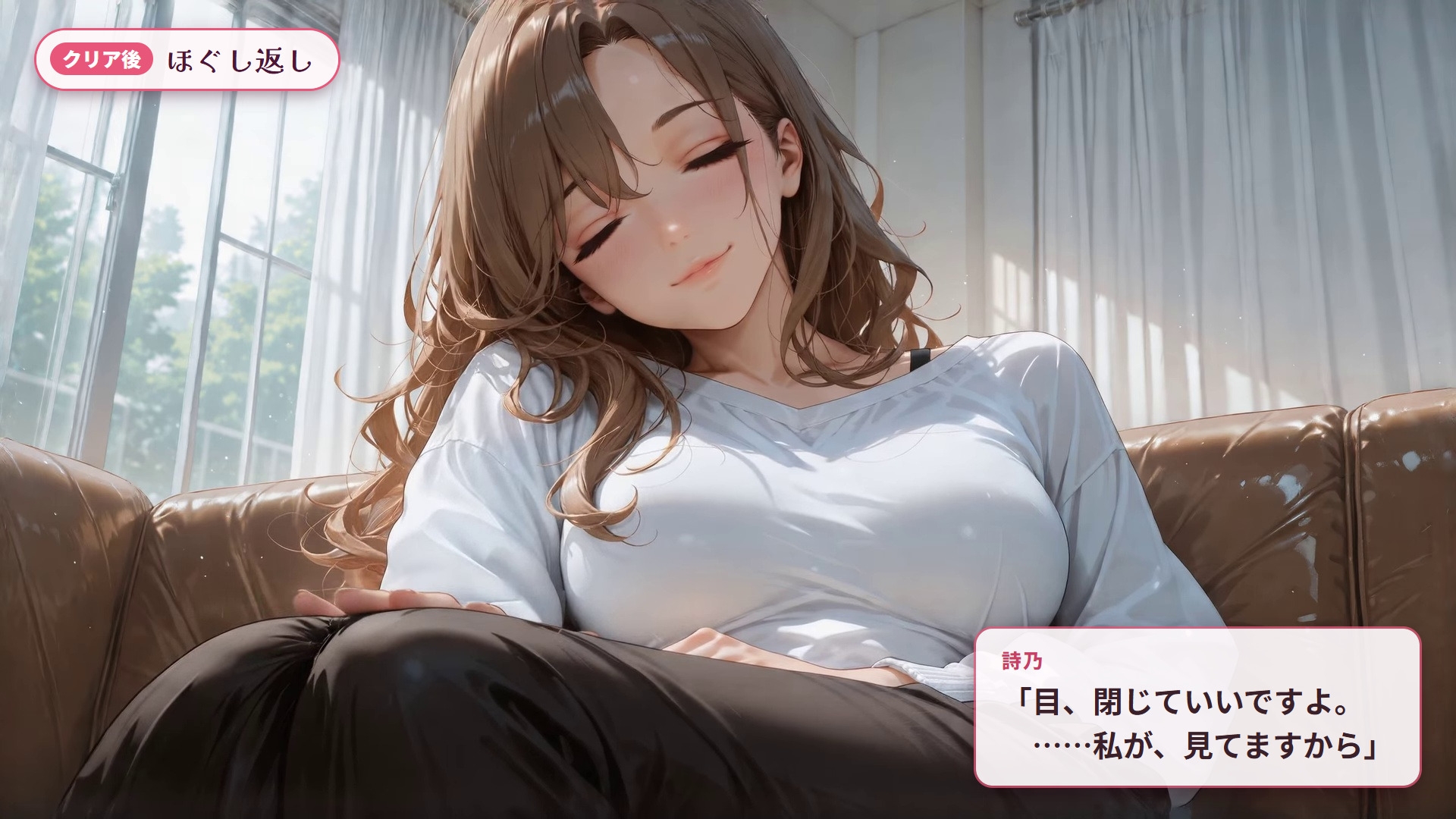 人妻ほぐし整体院 〜保育士妻が旦那に内緒でおねだり〜