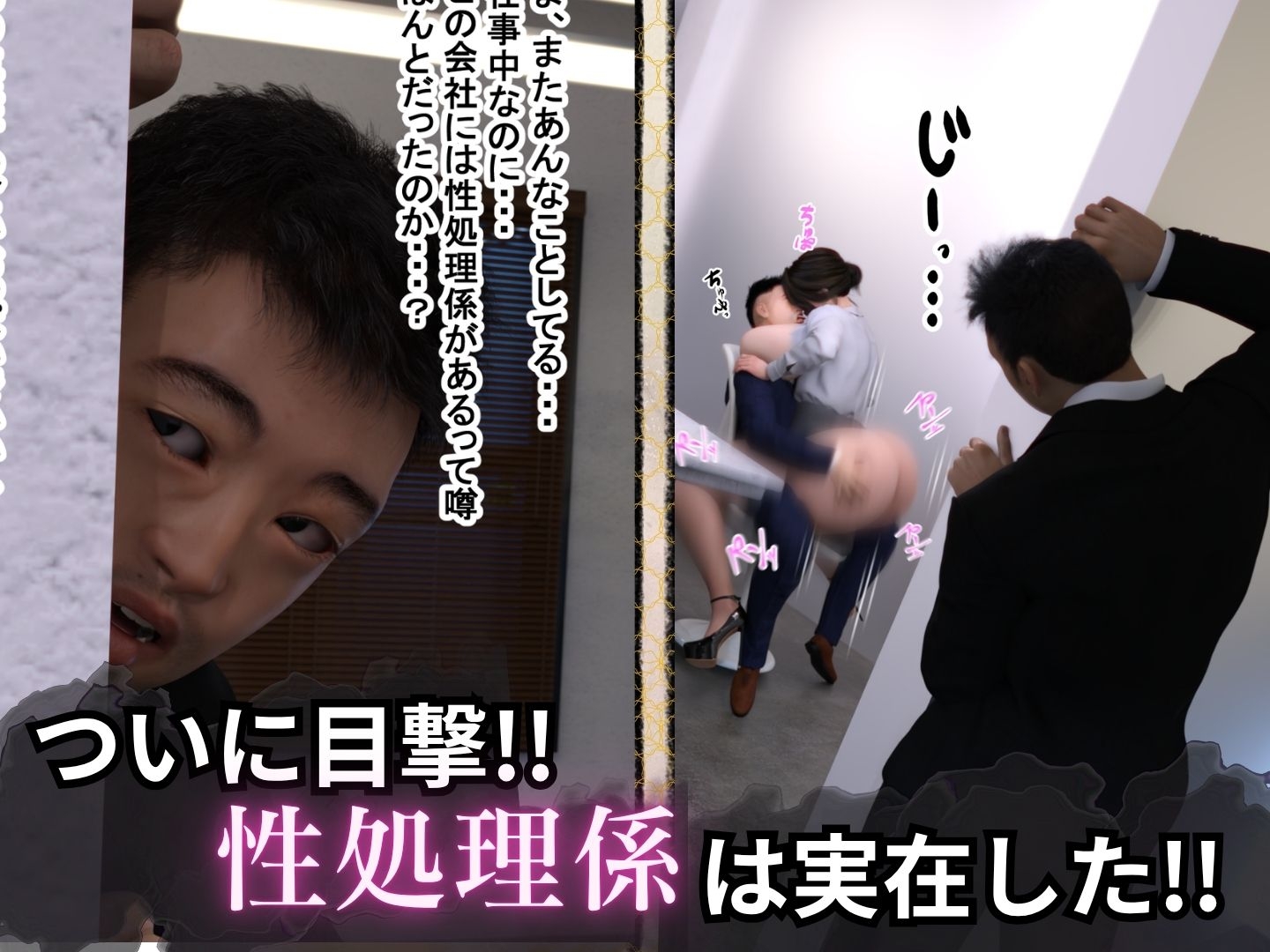 BBA先輩は今日も性処理係 – Preview 7