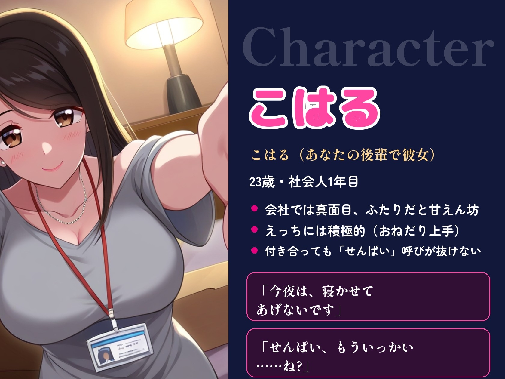 【64分・甘々中出し】同棲初日の夜、社会人1年目の後輩彼女が「せんぱい、今夜は寝かせてあげない」って朝まで何回もおねだりしてくる – Preview 4