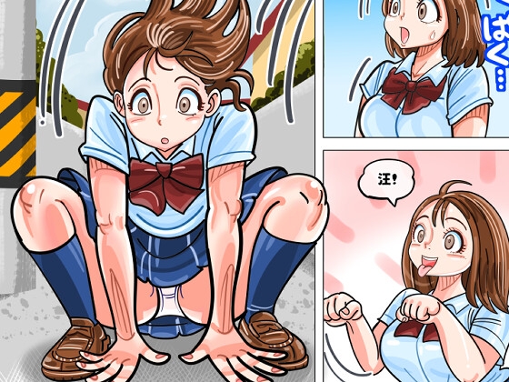 Mari 有时会改变！