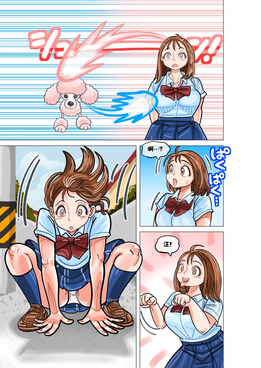 Mari 有时会改变！
