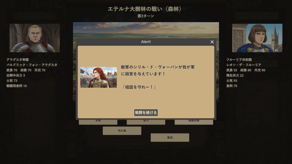 「Chronicles of the Origin~The First Unification~」