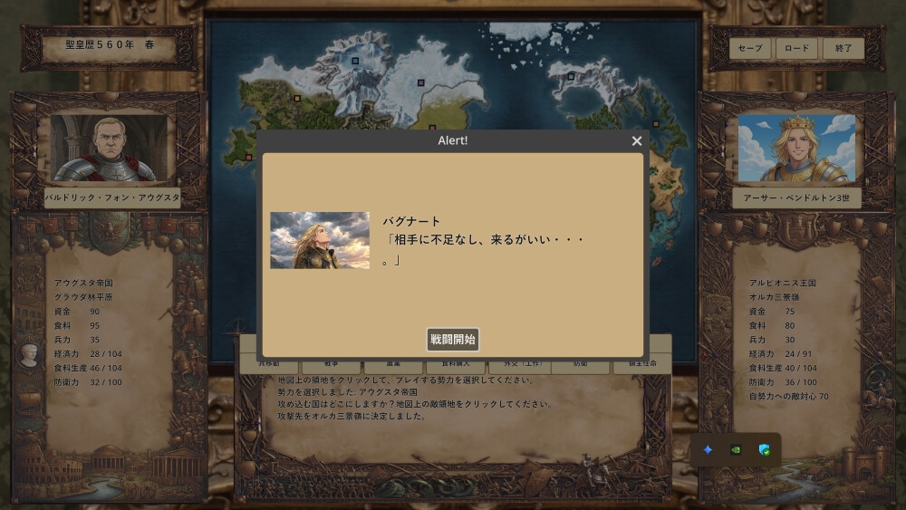 「Chronicles of the Origin~The First Unification~」