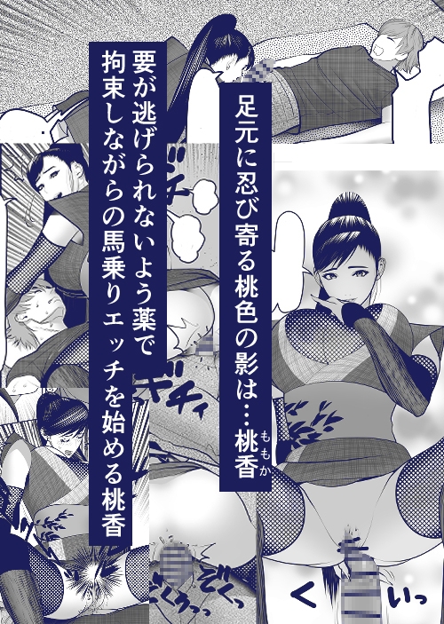 最近、視線が気になるんだが！? 【2】