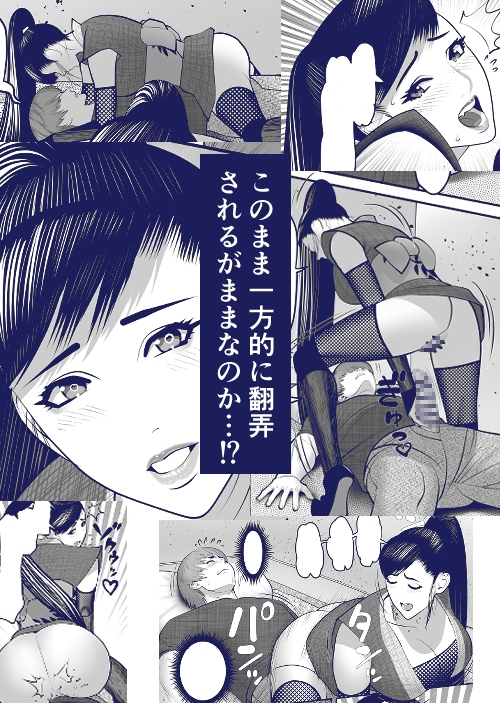 最近、視線が気になるんだが！? 【2】