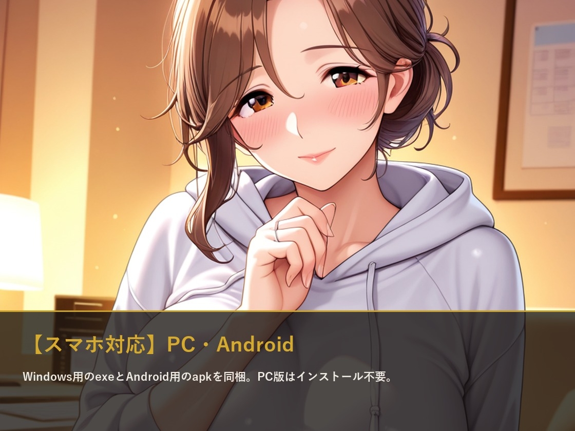【スマホ対応】背徳カレンダー 〜書き込んだ予定が、取り返しのつかない一週間になる〜 – Preview 8