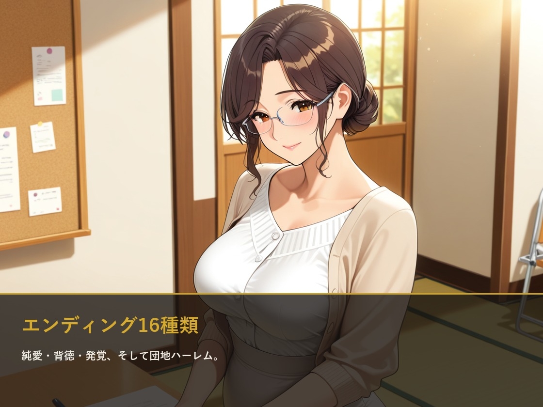 【スマホ対応】背徳カレンダー 〜書き込んだ予定が、取り返しのつかない一週間になる〜 – Preview 10