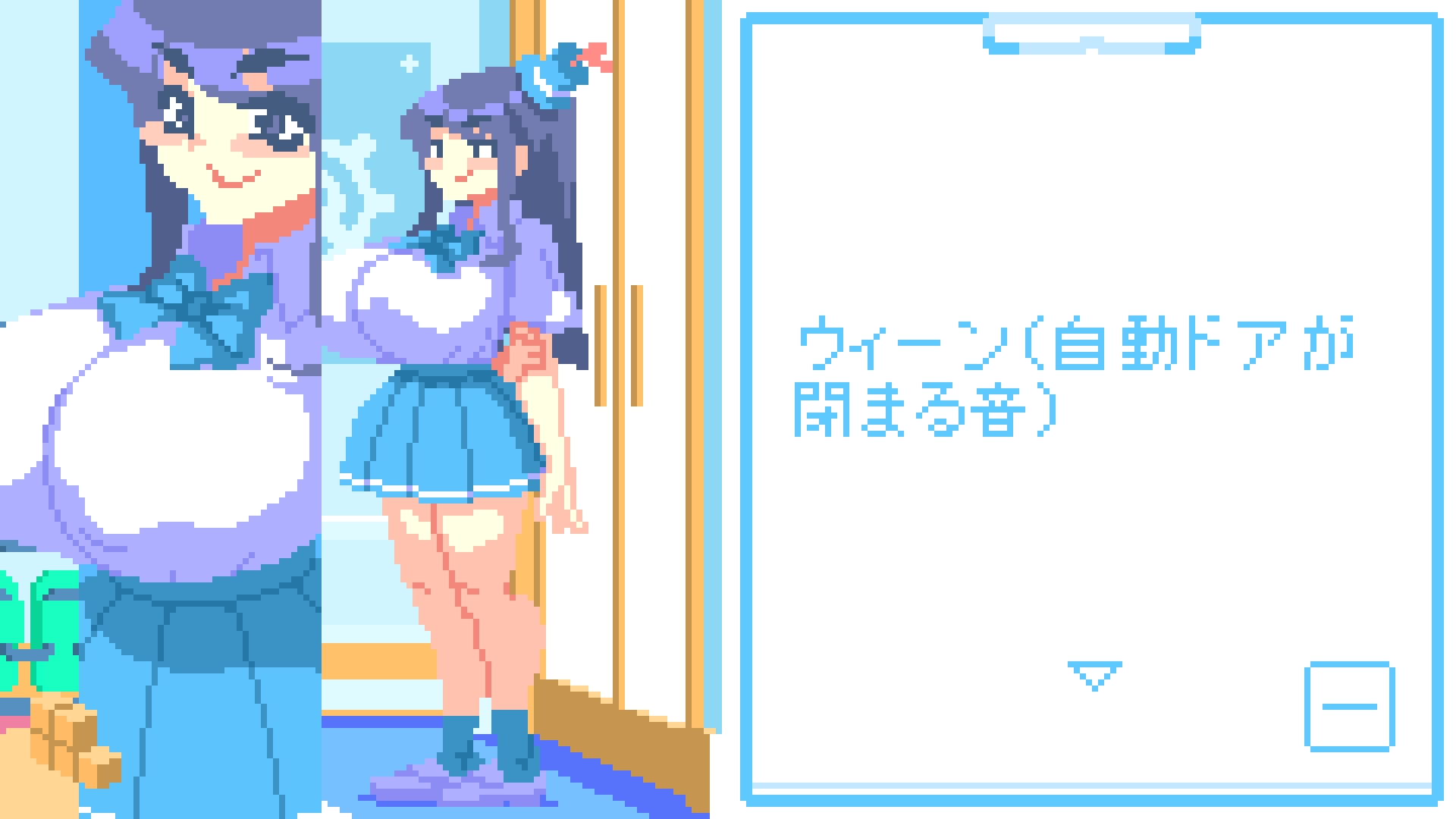 健全屋