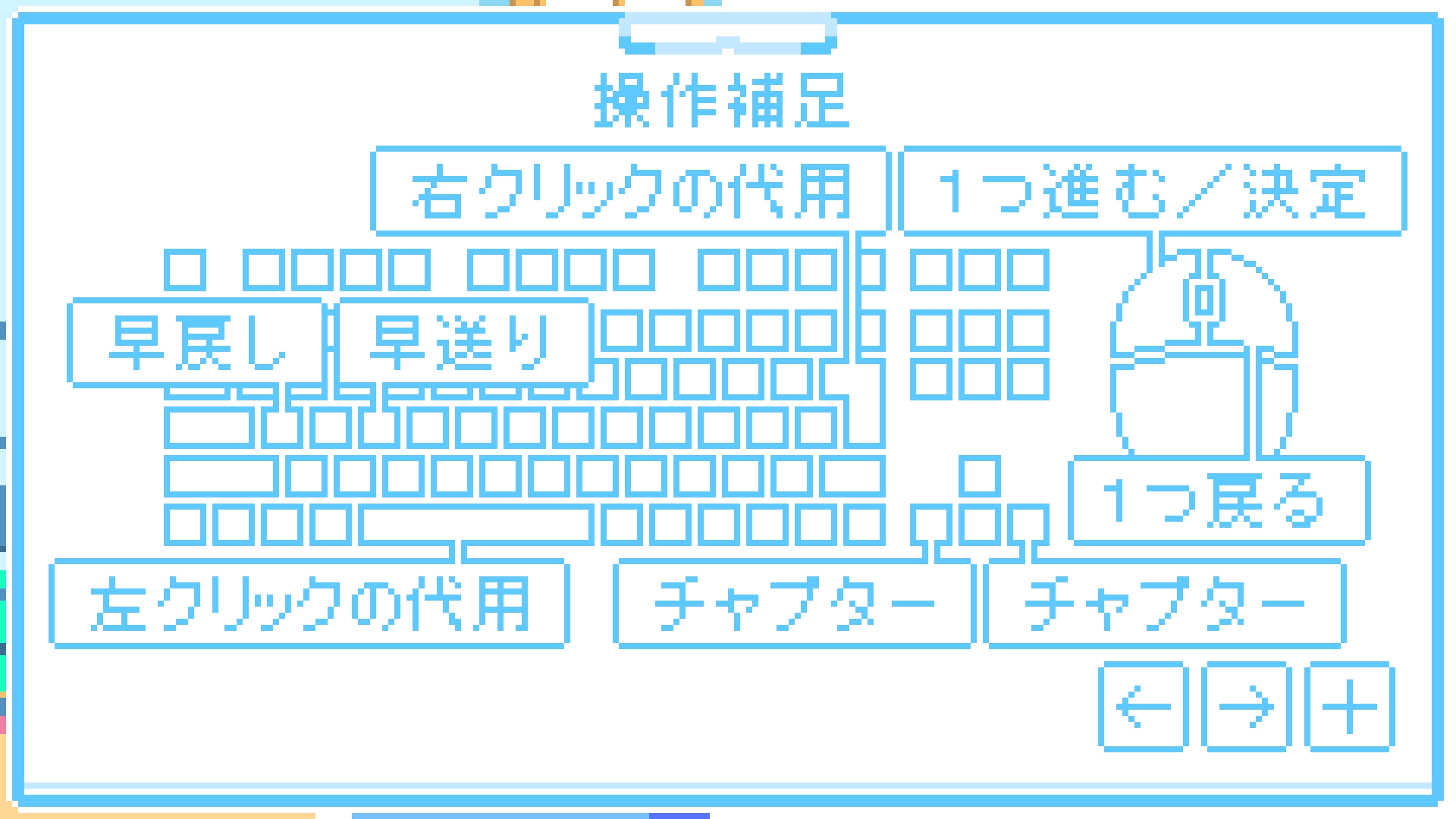 健全屋