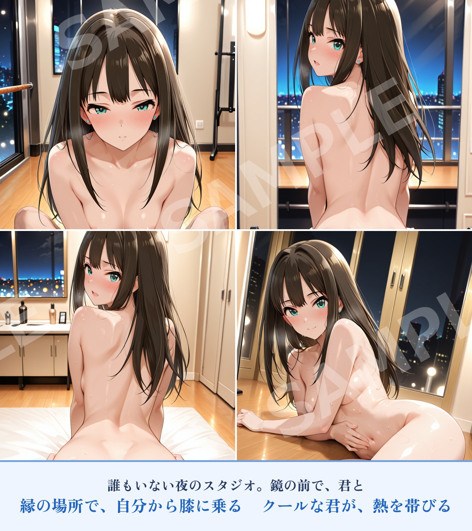 純愛イチャラブ初体験 渋〇凛 -君のとなりで走り出す- – Preview 8